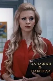 Серіал навіщо тобі алібі