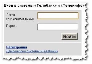 Крок № 102 карта visa для оплати в інтернеті (інтернеті) Крок № 102 карта visa для оплати в інтернеті