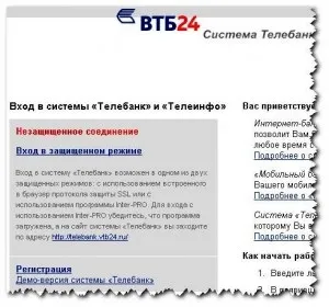 Крок № 102 карта visa для оплати в інтернеті (який потрібно вводити) Крок № 102 карта visa для оплати в інтернеті
