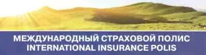 Шенгенська віза 2017, країни шенгену, як діє шенгенська віза (шенгену) Шенгенська віза 2017, країни шенгену, як діє шенгенська віза