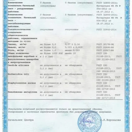 Шампунь шампунь gliss kur - огляд на сайті (шампунь) Шампунь шампунь gliss kur - огляд на сайті