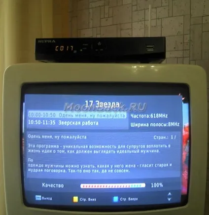 Найпростіша антена для прийому dvb-t2 - технічний блог (dvb-t2) Найпростіша антена для прийому dvb-t2 - технічний блог