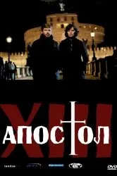 Дивитися серіал пси фактор хроніки паранормальних явищ онлайн безкоштовно в хорошій якості (фактор) Дивитися серіал пси фактор хроніки паранормальних явищ онлайн безкоштовно в хорошій якості