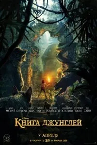 Дивитися ця безглузда любов (2011) онлайн безкоштовно в хорошій якості на кіного