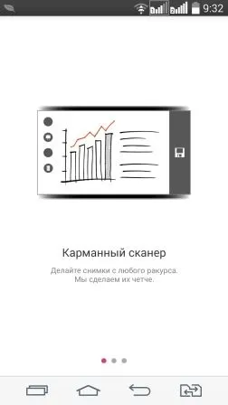 Сканувати і розпізнавати документи за допомогою камери android пристрої, будні технічної (сканувати) Сканувати і розпізнавати документи за допомогою камери android пристрої, будні технічної