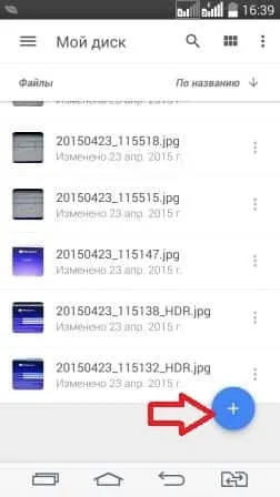 Сканувати і розпізнавати документи за допомогою камери android пристрої, будні технічної (документи) Сканувати і розпізнавати документи за допомогою камери android пристрої, будні технічної
