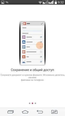 Сканувати і розпізнавати документи за допомогою камери android пристрої, будні технічної (допомогою) Сканувати і розпізнавати документи за допомогою камери android пристрої, будні технічної