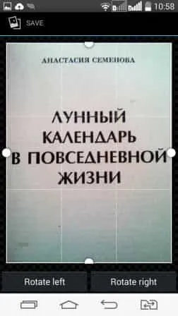 Сканувати і розпізнавати документи за допомогою камери android пристрої, будні технічної (допомогою) Сканувати і розпізнавати документи за допомогою камери android пристрої, будні технічної