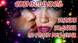 Собака і коза сумісність чоловіка та жінки в любові (сумісність) Собака і коза сумісність чоловіка та жінки в любові