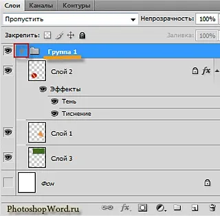 Шари в photoshop