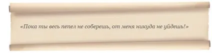 Сильний приворот на сигарети