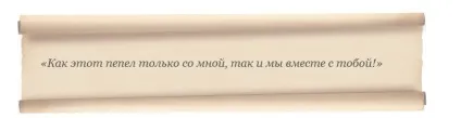 Сильний приворот на сигарети