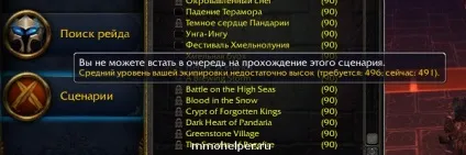 сині твіти