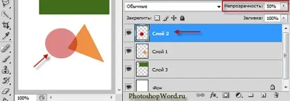 Шари в photoshop