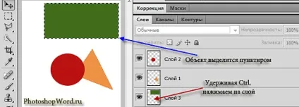 Шари в photoshop