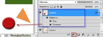 Шари в photoshop