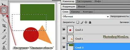 Шари в photoshop