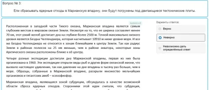 Shl тести, пройти shl тести онлайн, приклади, відповіді (приклади) Shl тести, пройти shl тести онлайн, приклади, відповіді