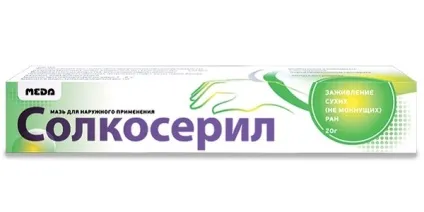 Солкосерил від зморшок на обличчі і навколо очей, в косметології гель застосовується різними способами часто (особі) Солкосерил від зморшок на обличчі і навколо очей, в косметології гель застосовується різними способами часто