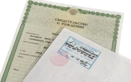 Штамп про громадянство в свідоцтві про народження чи потрібно ставити в 2017 році