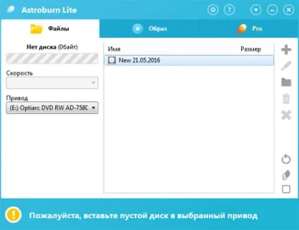 Завантажити безкоштовно програму для запису дисків astroburn lite російською (програму) Завантажити безкоштовно програму для запису дисків astroburn lite російською