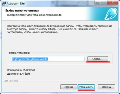 Завантажити безкоштовно програму для запису дисків astroburn lite російською (російською) Завантажити безкоштовно програму для запису дисків astroburn lite російською
