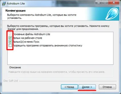 Завантажити безкоштовно програму для запису дисків astroburn lite російською (запис) Завантажити безкоштовно програму для запису дисків astroburn lite російською