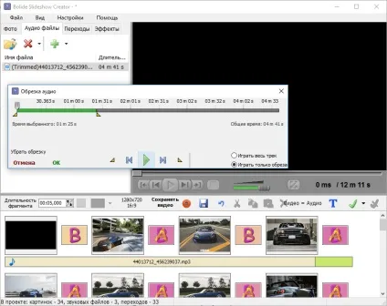 Завантажити bolide slideshow creator безкоштовно російською (slideshow) Завантажити bolide slideshow creator безкоштовно російською
