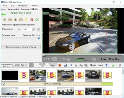 Завантажити bolide slideshow creator безкоштовно російською (безкоштовно) Завантажити bolide slideshow creator безкоштовно російською