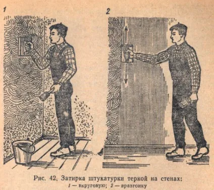 Штукатурна терка губчаста, металева, пластикова, інструкція із затірки, відео та фото (пластикова) Штукатурна терка губчаста, металева, пластикова, інструкція із затірки, відео та фото