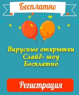 Створення слайд-шоу в програмі bolide slideshow creator, блог Тетяни чорновий