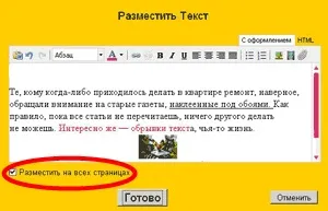 Створення сайту на яндекс.народ безкоштовно, конструктор сайтів html (народ) Створення сайту на яндекс.народ безкоштовно, конструктор сайтів html