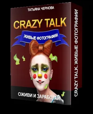 Створення слайд-шоу в програмі bolide slideshow creator, блог Тетяни чорновий