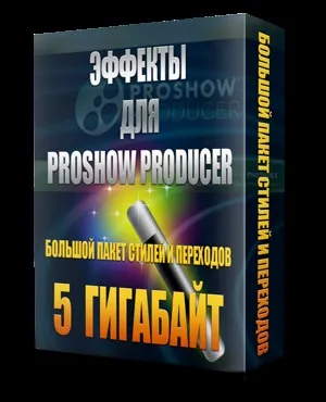Створення слайд-шоу в програмі bolide slideshow creator, блог Тетяни чорновий