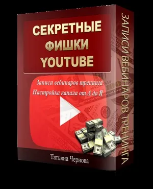 Створення слайд-шоу в програмі bolide slideshow creator, блог Тетяни чорновий
