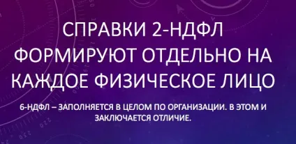 Довідка 2-ПДФО за 2016 рік зразок заповнення (2016) Довідка 2-ПДФО за 2016 рік зразок заповнення