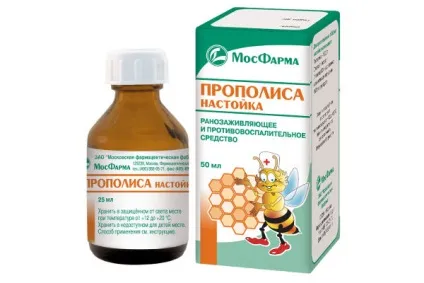 Способи лікування ангіни (самі афективні народні методи) (способи) Способи лікування ангіни (самі афективні народні методи)