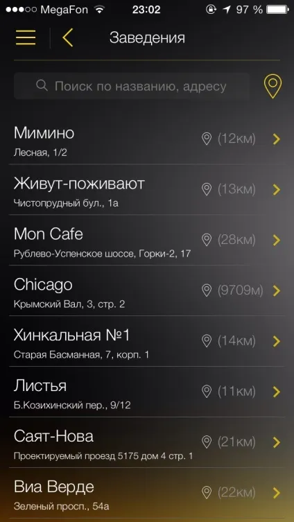 Столики - найпростіший спосіб забронювати столик, огляди додатків для ios і mac на (спосіб) Столики - найпростіший спосіб забронювати столик, огляди додатків для ios і mac на