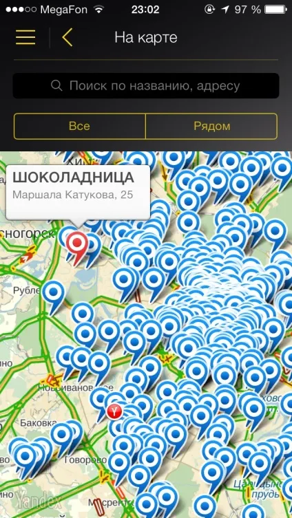 Столики - найпростіший спосіб забронювати столик, огляди додатків для ios і mac на (забронювати) Столики - найпростіший спосіб забронювати столик, огляди додатків для ios і mac на