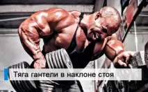 гантелей