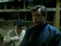 playtv
