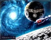 Третій рейх у космосі – космонавти нацистів рейх