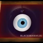 Таємниці магії вуду