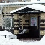 Стоматологія в Гатчині