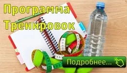 Теорія жироспалювання - позбавляємося від зайвого підшкірного жиру (теорія) Теорія жироспалювання - позбавляємося від зайвого підшкірного жиру
