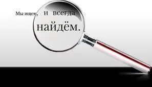 Технології підбору персоналу (3)