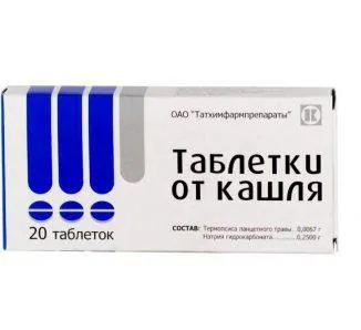 Термопсис таблетки від кашлю, інструкція із застосування, сироп, як пити для дітей і дорослих