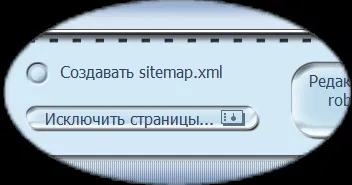 Рядок пошук по сайту (пошук) Рядок пошук по сайту