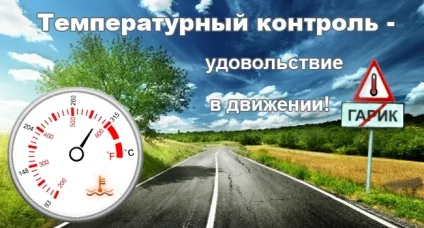 Термоконтроль в електронній сигареті - що таке і для чого потрібен (термоконтроля електронної сигарети) Термоконтроль в електронній сигареті - що таке і для чого потрібен