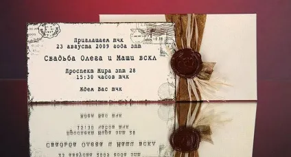Текст запрошення на весілля для свідків - особливості написання і приклади (весілля) Текст запрошення на весілля для свідків - особливості написання і приклади